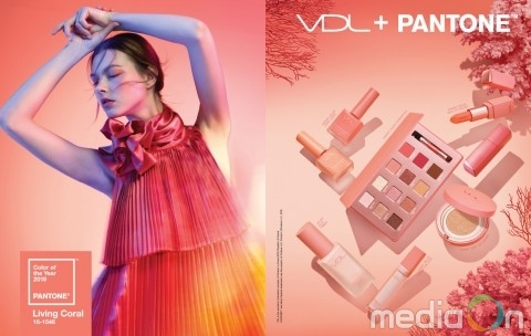 LG생활건강, ‘2019 VDL+팬톤 컬렉션’ 출시