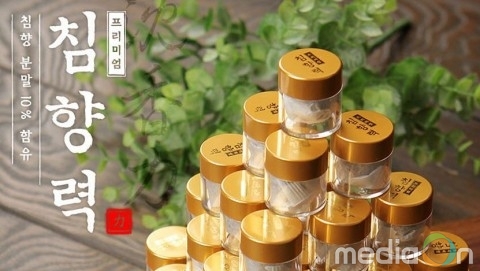 해밀생활건강, 침향 10% 함유된 ‘침향력 프리미엄’ 설날 선물세트로 인기