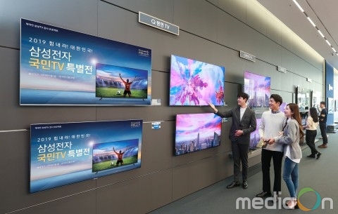 삼성전자, 대국민 감사 프로젝트 ‘2019 힘내라! 대한민국! 국민TV 특별전’ 실시