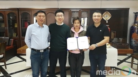 MEME F&T, 광성 문화미디어유한공사와 제품 공급계약 체결