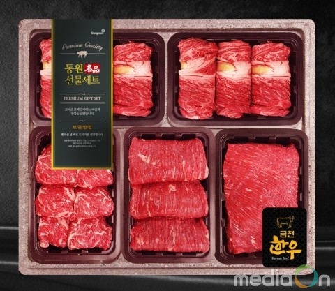 동원홈푸드 금천미트, 1++등급 ‘명품 한우 설 선물세트’ 출시