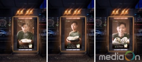 CJ제일제당, 차원이 다른 비비고 한섬만두의 차원이 다른 옥외광고 ‘든든핫! 정류장’ 설치