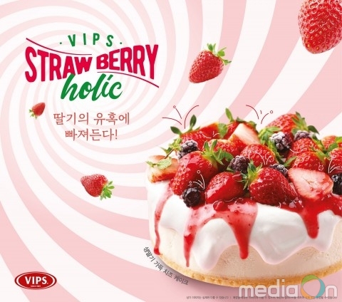 CJ푸드빌 빕스, 딸기홀릭 디저트·골든 BBQ 신메뉴 출시
