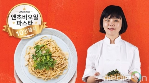 프렙, 10만접시 파스타 와디즈 펀딩 오픈 30분 만에 100% 달성