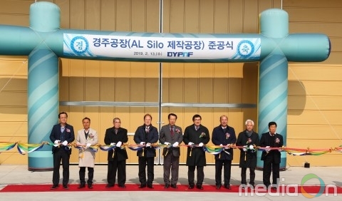 동양피엔에프, 경주 신공장 준공… 알루미늄 사일로 시장 본격 진출