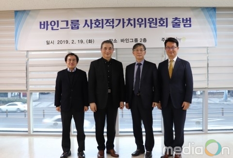 바인그룹, 사회적가치위원회 출범으로 사회공헌 프로그램·위캔두·지역봉사 시너지효과 기대