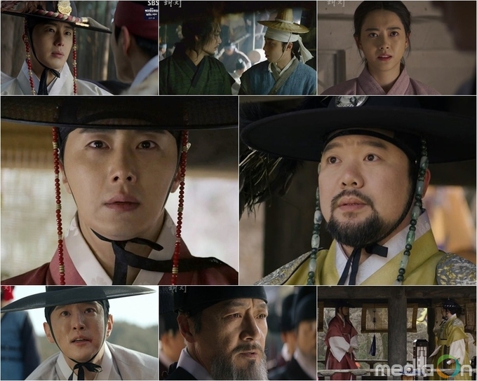 해치, 최고 시청률 9.8 조선 뒤흔들 초대형 태풍 상륙 예고!