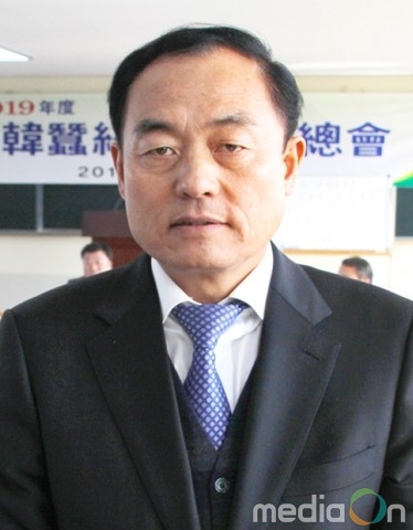 대한잠사회, 제29대 임석종 회장 취임행사 개최