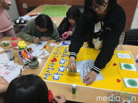 김포시청소년육성재단, 2019년 지역사회 기반 청소년주도형 사업 추진
