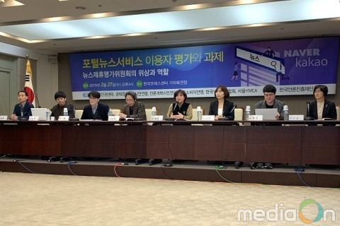 에스비티엠, ‘매체소개서’ 작성 등 뉴스제휴 신청 접수 마지막 강좌 진행