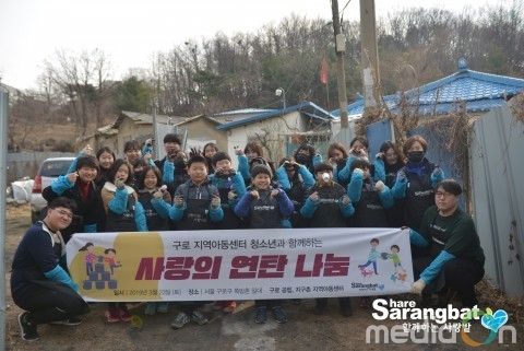 구로구 지역아동센터 아이들, 쪽방촌에 실천한 고사리 손 나눔 봉사 진행