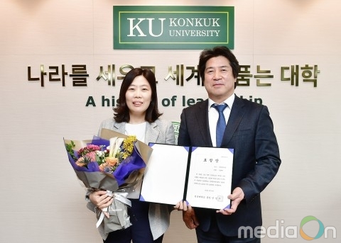 건국대, 전담 취업컨설턴트에 표창장 수여