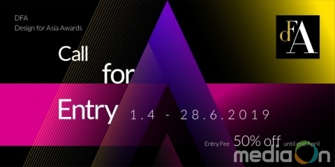 DFA 디자인 포 아시아 어워드 2019, 글로벌 후보 접수 시작