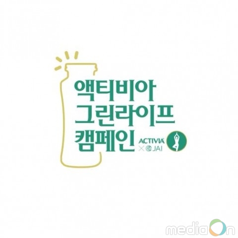 풀무원다논 액티비아-자이요가명상, 장 건강 요가 영상 공개