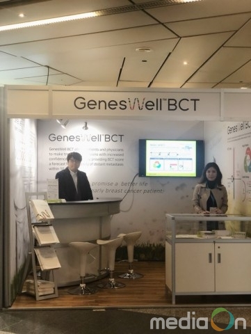 젠큐릭스, ‘유방암 예후진단키트’ 유럽 국제컨퍼런스서 소개… 유럽시장 문 두드린다