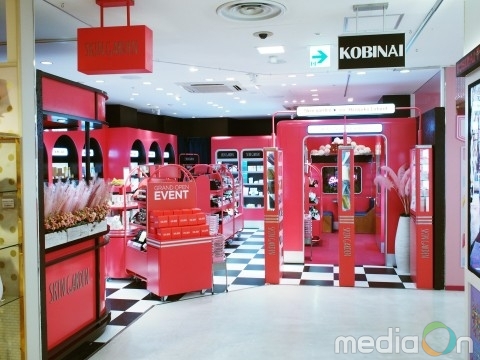 코스메랩 스킨가든, 도쿄 라포레 하라주쿠점 오픈