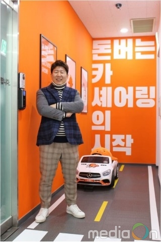 카셰어링앱 서비스 뿅카, 새로운 비즈니스 모델 4월 중 오픈