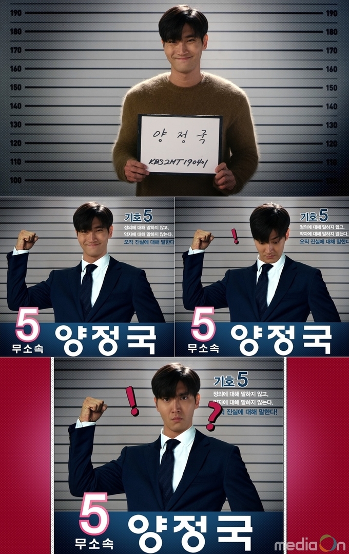 국민 여러분!, 사기꾼이 국회의원에 출마한다고?