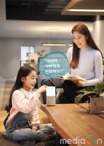 SK텔레콤, ‘누구 콜’ 서비스 출시