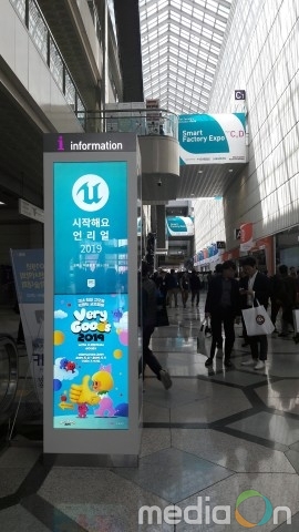 디노마드, ‘제1회 베리굿즈 2019’ 참가 업체 모집 중