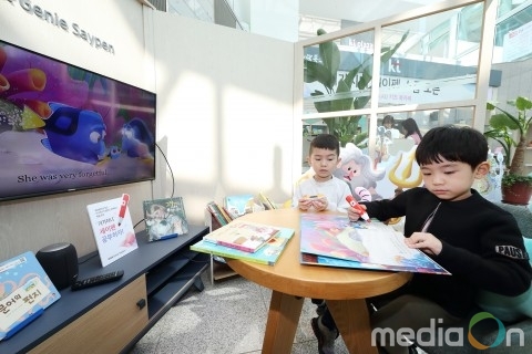 KT, 인공지능 키즈 북카페 ‘기가지니 세이펜 쇼룸’ 오픈