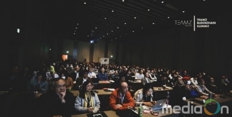 PsEx, TEAMZ와 일본에서 제5기 글로벌 블록체인 서밋 개최