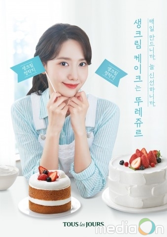 CJ푸드빌 뚜레쥬르, ‘진한 우유 생크림 케이크’·‘사르르 생크림 쉬폰’ 등 시그니처 케이크 선봬