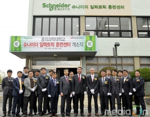 슈나이더일렉트릭, 동의과학대학교 ‘슈나이더 일렉트릭 훈련센터’ 개소