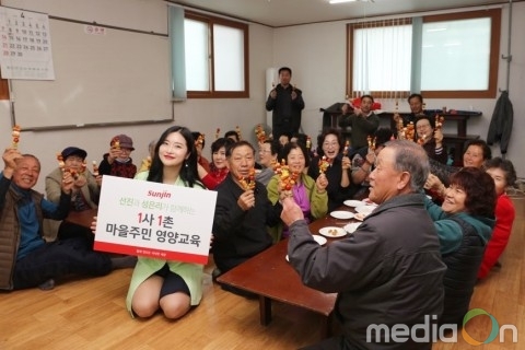 선진, 자매결연 마을 어르신 건강 챙기는 ‘마을주민 영양교육’ 실시