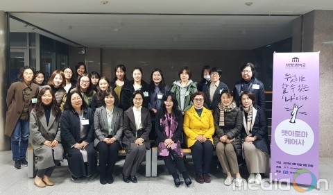 국제아로마테라피임상연구센터, 펫아로마케어사과정 개강