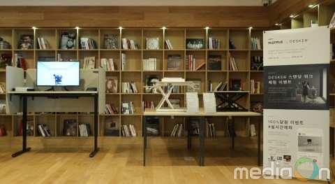 데스커, 공유오피스 패스트파이브와 실시간패파 공동 마케팅 진행