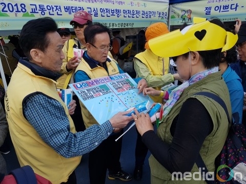 도봉노인종합복지관, 2년 연속 교통안전 베테랑교실 운영