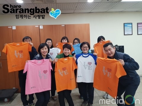 강서운전면허시험장, 함께하는사랑밭 ‘사랑의 티셔츠 만들기’ 캠페인 참여