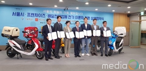 대림오토바이 전기이륜차 재피, 맥도날드 500대 초과 공급 계약