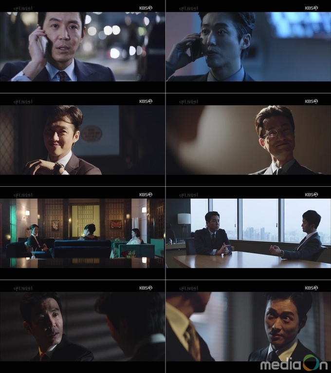 닥터 프리즈너, 남궁민, 김병철과 손잡고 최원영 상대로 최후의 결전 예고