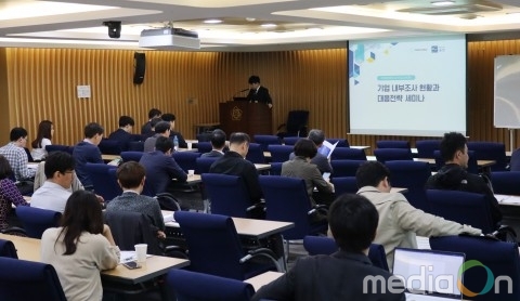 프론테오코리아·법무법인 율촌, ‘기업 내부조사 현황 및 대응 전략 세미나’ 성황리 종료