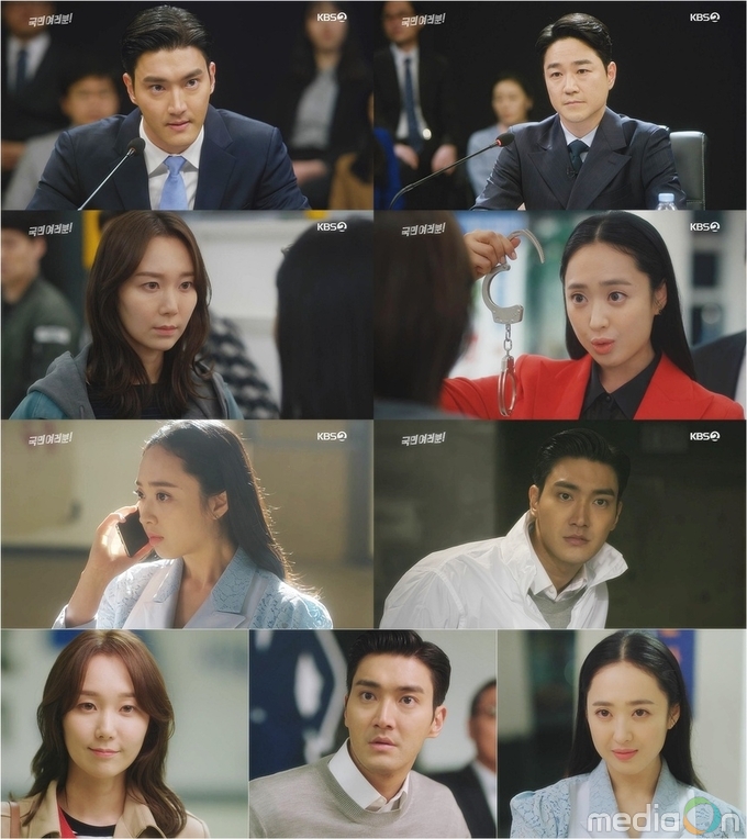 국민 여러분!, 반전 결과, 국회의원 선거 올인할까