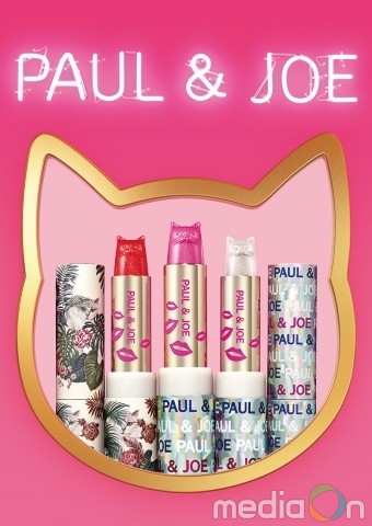 폴앤조 보떼, 낭만적인 70년대 감성에서 영감을 받은 디스코 컬렉션 출시