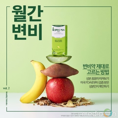 둘코락스, 쉽고 재미있게 변비 정보 전하는 ‘월간변비’ 캠페인 진행