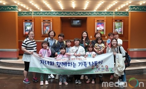 여성장애인가정과 이웃사촌, 나들이로 함께해요